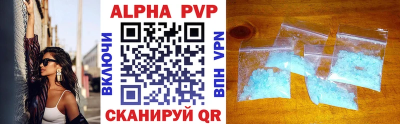 блэк спрут как зайти  Элиста  Alpha PVP VHQ  закладки 