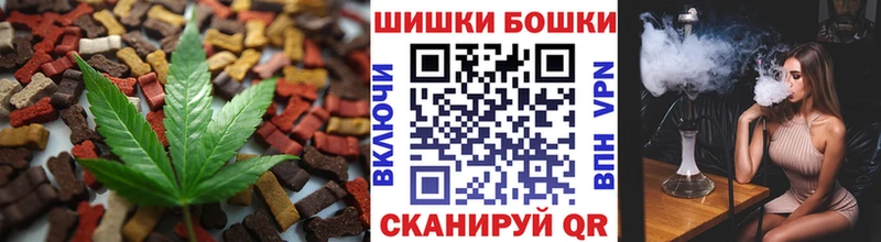 Еда ТГК конопля хочу Элиста