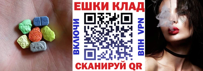 Ecstasy 280мг  гидра рабочий сайт  Элиста  дарнет шоп 
