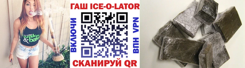 Гашиш хэш закладка Элиста