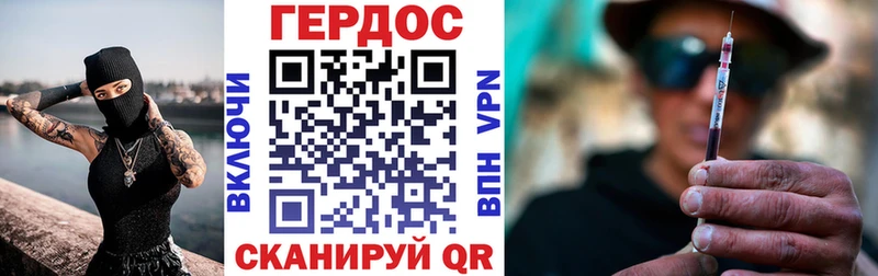 Героин Heroin  Элиста 