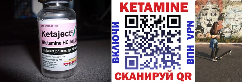 КЕТАМИН ketamine  где можно купить   Элиста 