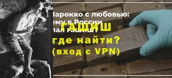 сатива Волосово