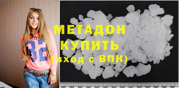 скорость mdpv Волоколамск