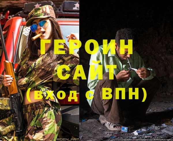 сатива Волосово