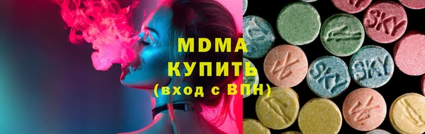 скорость mdpv Волоколамск