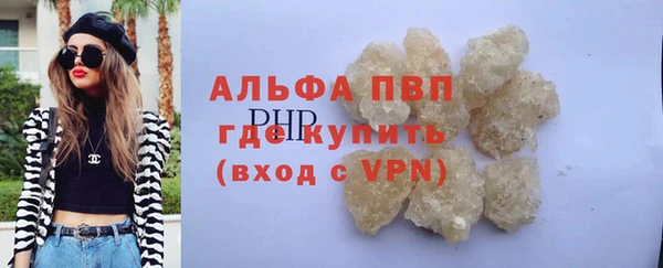 скорость mdpv Волоколамск