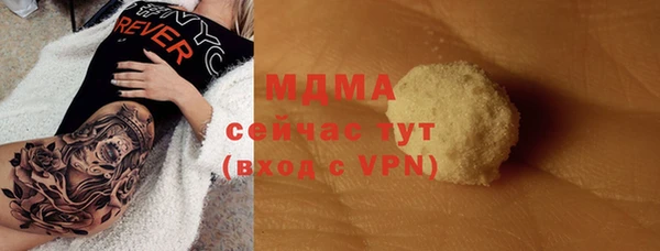 кокаин Володарск