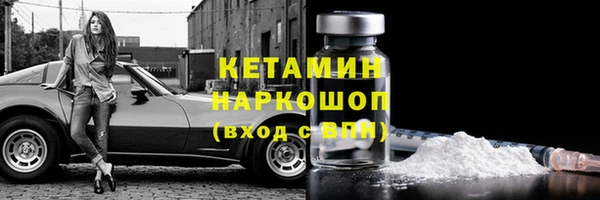 скорость mdpv Волоколамск
