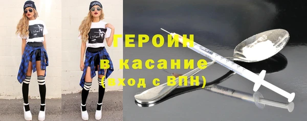 сатива Волосово
