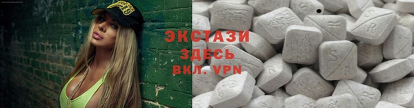 кокаин Володарск