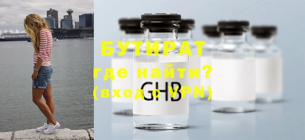 сатива Волосово