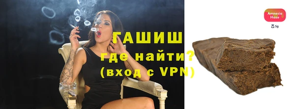 сатива Волосово