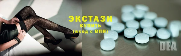 скорость mdpv Волоколамск
