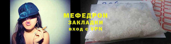 сатива Волосово