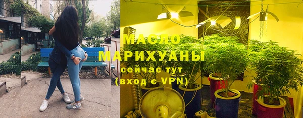 скорость mdpv Волоколамск