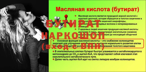 сатива Волосово
