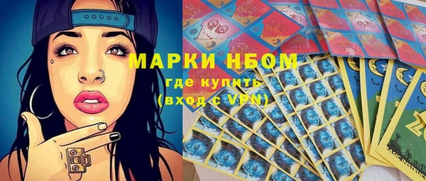 скорость mdpv Волоколамск