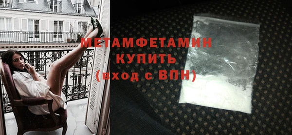 кокаин Володарск
