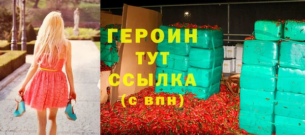 кокаин Володарск