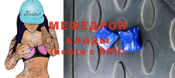 кокаин Володарск