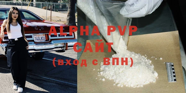 кокаин Володарск