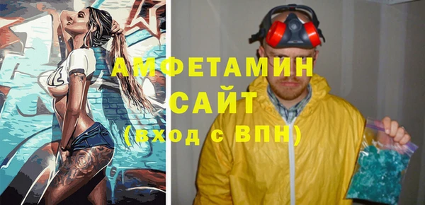 сатива Волосово