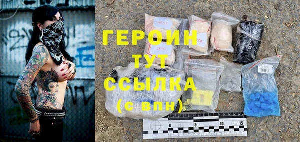 сатива Волосово