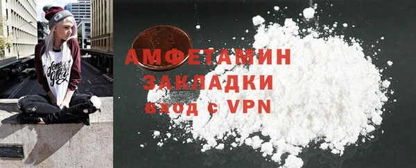 скорость mdpv Волоколамск