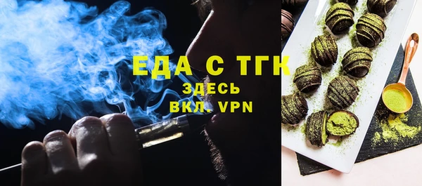 сатива Волосово