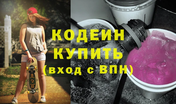 кокаин Володарск