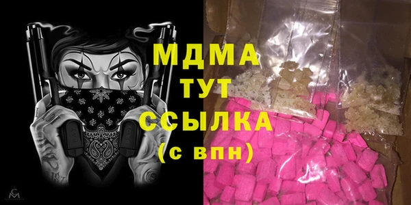кокаин Володарск