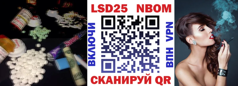 LSD-25 экстази ecstasy  Элиста 