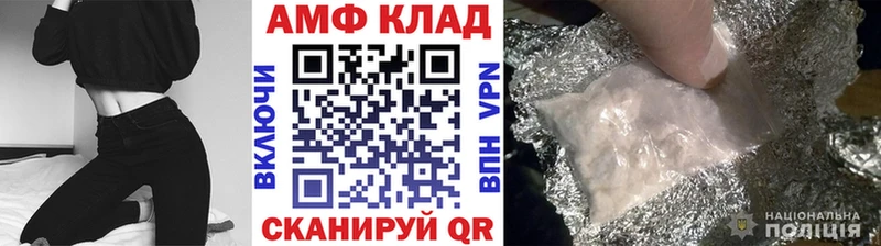 Первитин мет  купить  цена  Элиста 
