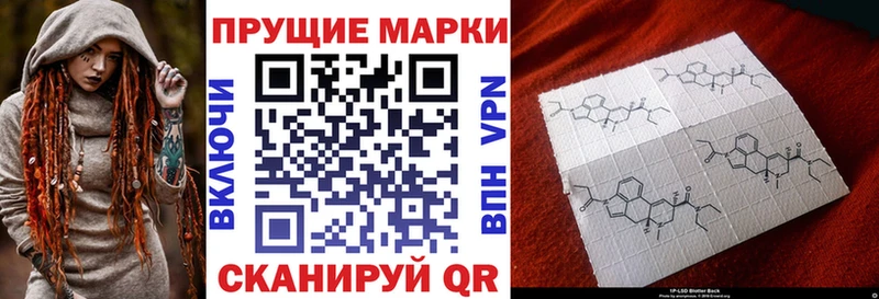 Марки N-bome 1,5мг  Элиста 